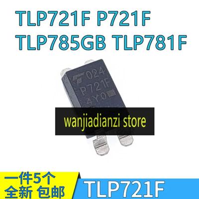5pcs TLP721F P721F TLP785GB TLP781F Optocoupler Isolator Patch SOP4 Plug-in DIP4