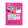 UHA Mikakuto GUGUTTA Harte Trauben-Gummibonbons 58g - Zähe Japanische Süßigkeit