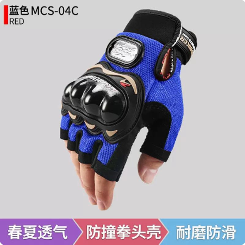 Motorcycle Riding Gloves, Racing Gloves, Outdoor Rider Motorcycle Gloves XL синий