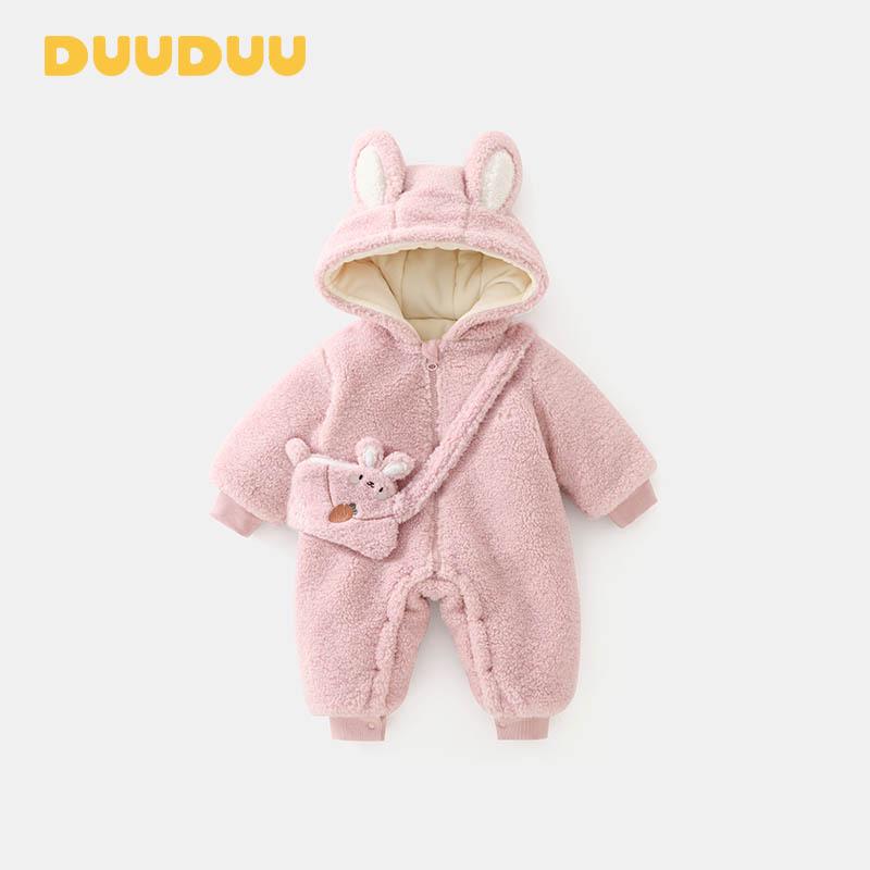 DUUDUU Autumn/Winter 2025 Newborn Thick Padded Jumpsuit