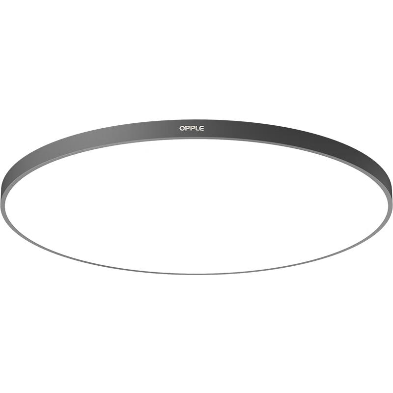OPPLE Full Spectrum Eye Protection Smart LED Ceiling Light Xpro Black