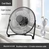 Compact USB Electric Fan for Home, Office, and Dorm - Available In 4, 6, or 8 Inches