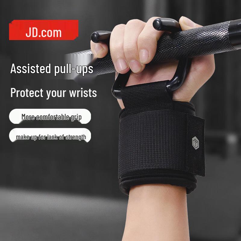 Jingdong Jingzao Fitness Pull-up Assist Hooks (Pair)