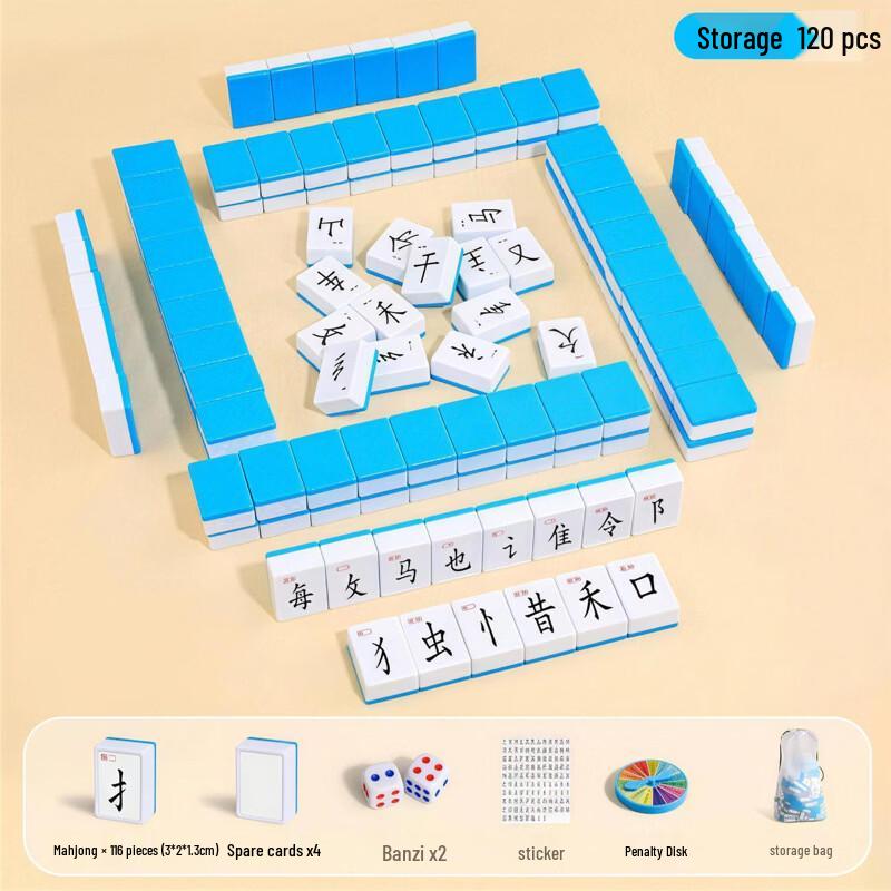 

Hanyu Pinyin Mahjong Learning Set