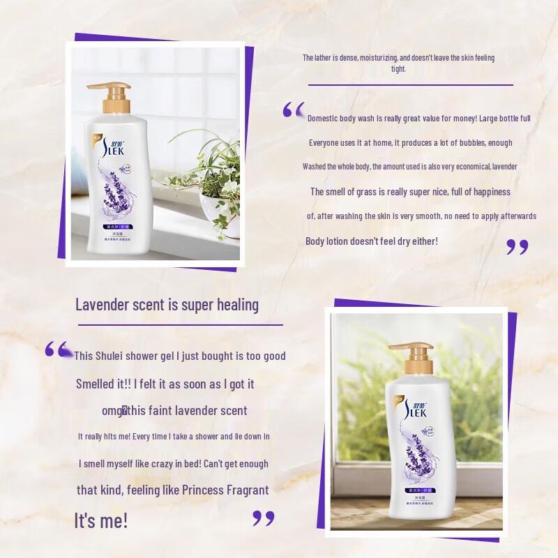 Suley Lavender Soothing Shower Gel