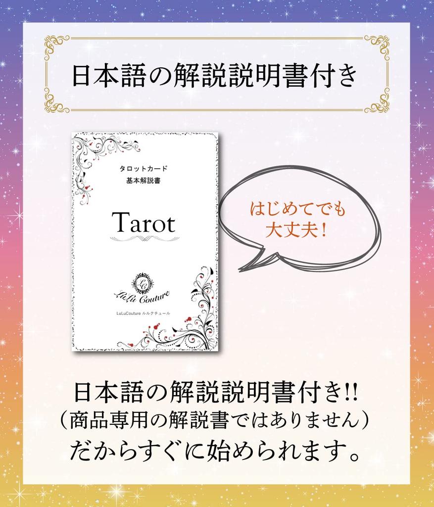 78-card Crow Tarot deck, Crow Tarot, fortune telling, with Japanese instruction manual, lulucouture [Authentic]