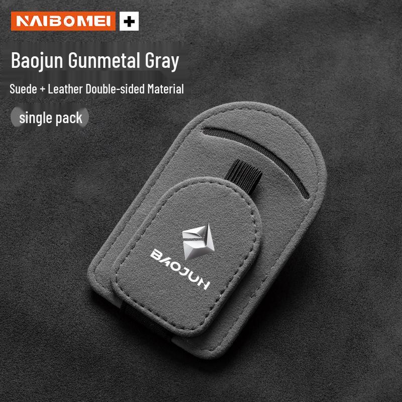 Baojun Car Interior Sunglass Holder Clip