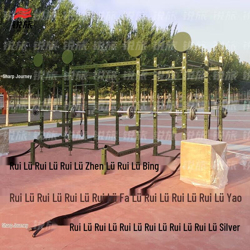 Outdoor Multi-functional Fitness Training Rack