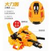 Hello Anime Deformation Toy Carbot Egg Hand Transform Dinosaur Egg Boys Robot Tyrannosaurus Pterodactyl Toys