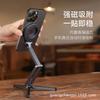 Aluminum Foldable Tripod Phone Stand With MagSafe Magnetic Mount Desk Travel Outdoor Use