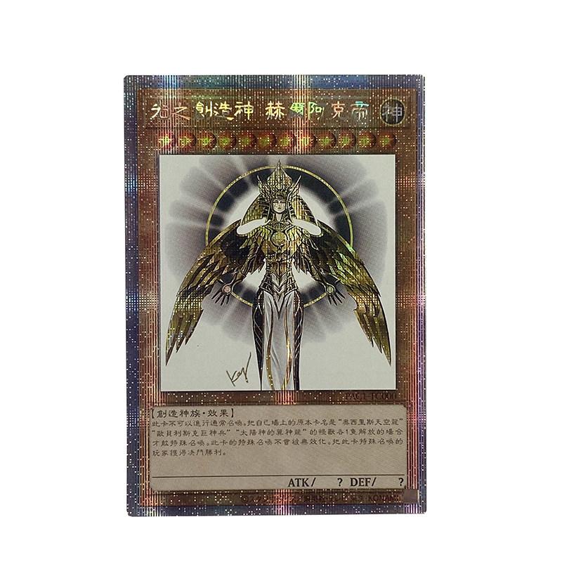 diy 1pcs Yu-gi-oh! Slifer the Sky Dragon Self Control Collect Signature Trading Flash Card Anime Christmas gift