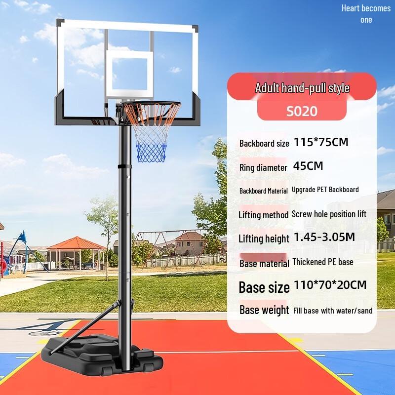 Xin Yi Cheng Indoor/Outdoor Adjustable Basketball Hoop