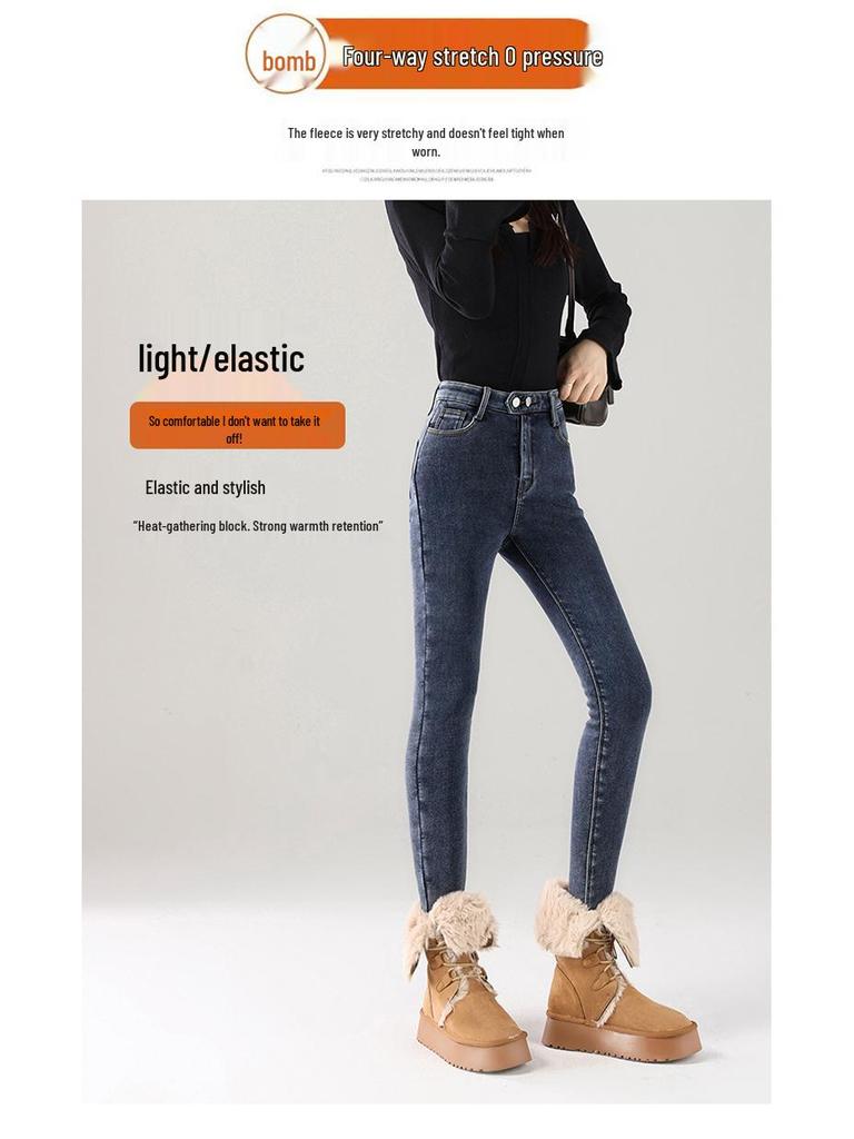 Women's High Waist Stretchy Fluffy Denim Skinny Pants - Winter/Autumn