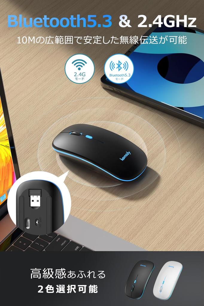 And Wireless Mouse with Bluetooth Quiet 3DPI Bluetooth Sleep Instant for and Compatible with and MacBook Ultra-Thin, Quiet, High-Sensitivity 5.3,
