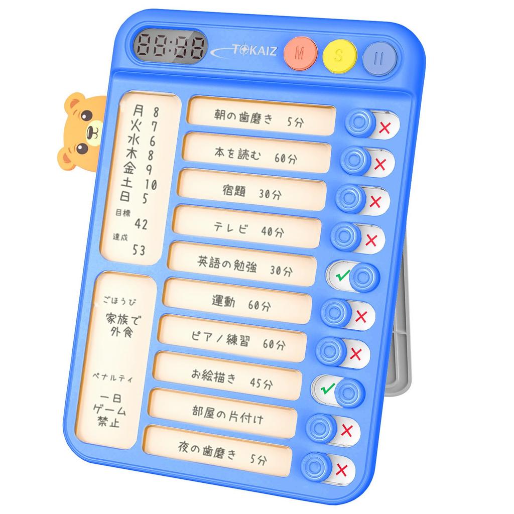 Lista kontrolna TOKAIZ Ulepszona Zapobiega Zapobiega Przegapionemu Blatowi lub Idealna dla Nowego Ucznia Rozwijającego Samokontrolę Zarządzania Szkołą, Model,