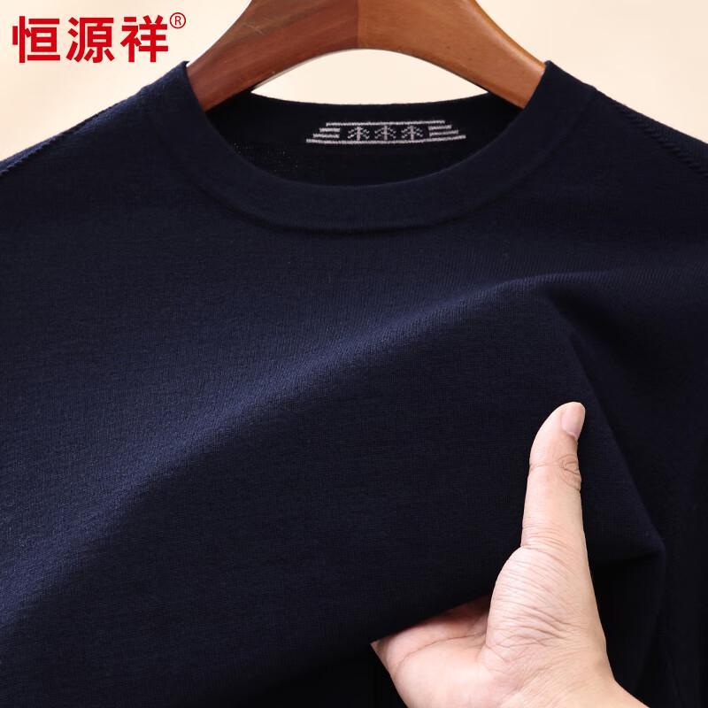 Hengyuanxiang Herren Verdickter Pullover 100% Reine Wolle Rundhals