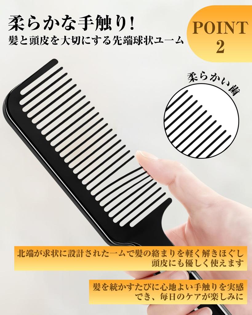 Premium and Adds Shine with Perfect for Men and Perfect for and Hair Jumbo Perm Comb for Hair and Perfect for Men and A great gift idea Hairdresser's