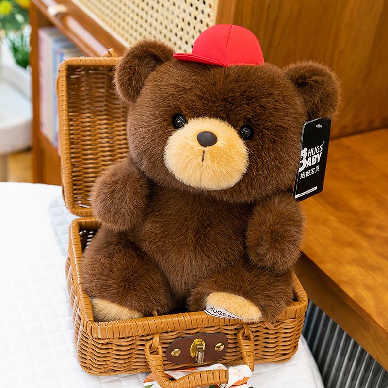 Bear Hat With Plush Toy Cartoon Stuffed Animal Doll Decoration Cute Gift Kids