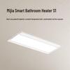 Xiaomi Mijia Smart Bathroom Heater S1