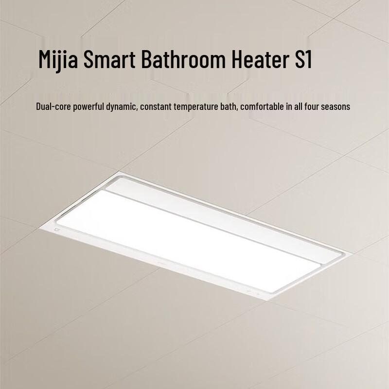 Xiaomi Mijia Smart Bathroom Heater S1