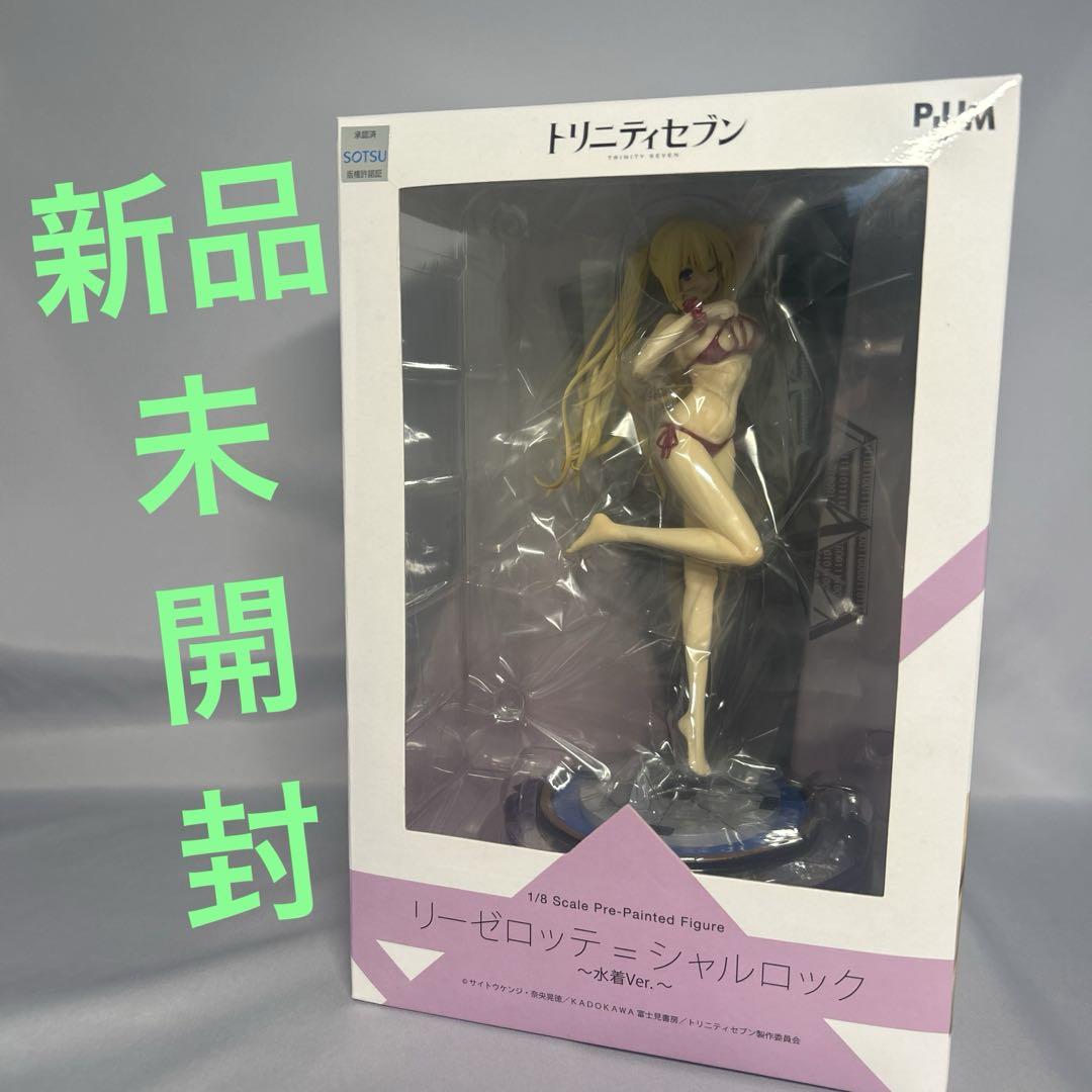 

[USED] Trinity Seven Liselotte Sherlock Swimsuit Ver. 1/8