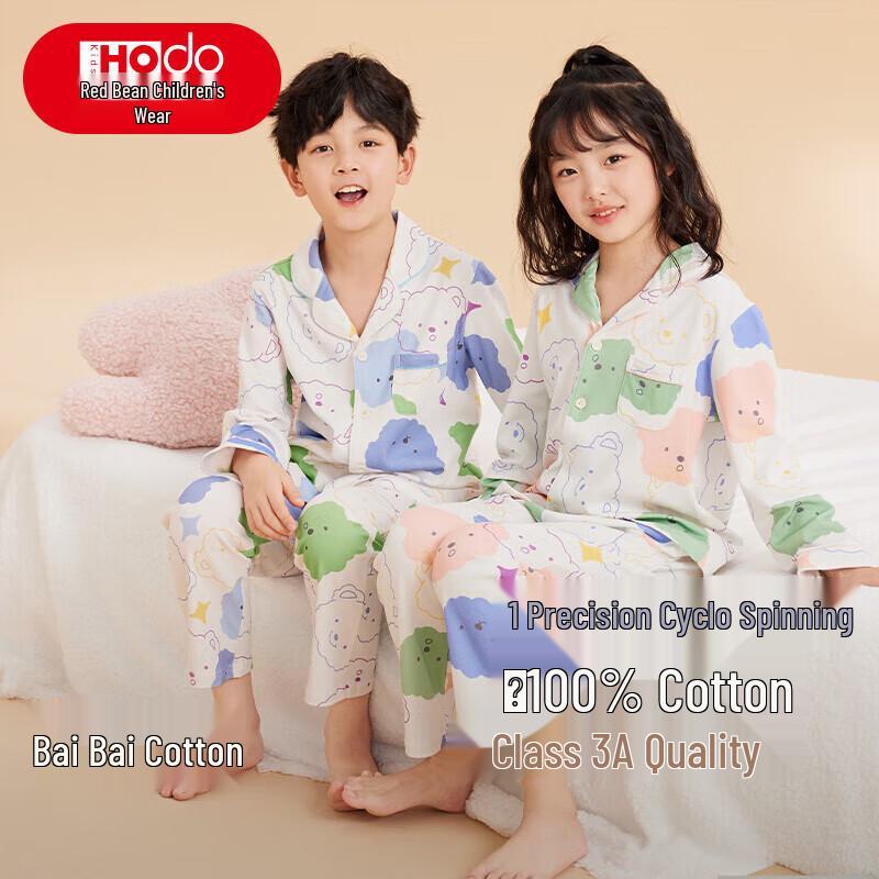 Red Bean Kids' Pure Cotton Long-Sleeve Pajama Set