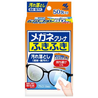 Kobayashi Pharmaceutical Glasses Cleaner Wipe 50 Packets Sheets, (Individually Wrapped)