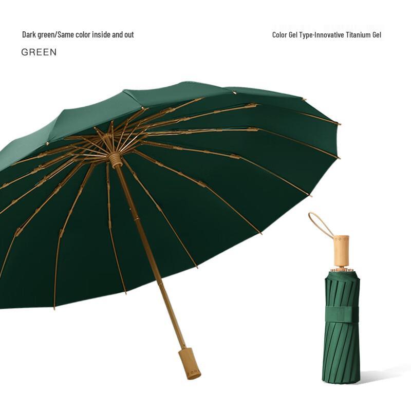 Xihe 16-Rib Dual-Use Sun & Rain Umbrella