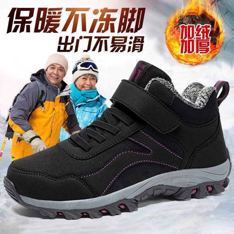 Cotton shoes winter velvet thickened medium warm sneakers dad
