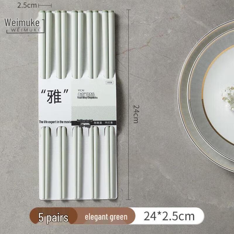 

Elegant Colorful Alloy Chopsticks (5 Pairs)