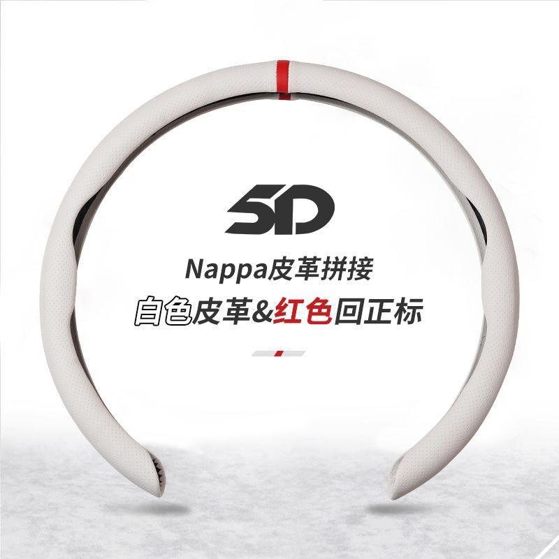 Universal Nappa Leather Steering Wheel Cover 38cm Diameter - Perforated Anti-Slip Sweat-Absorbent Sport Design With Centering
