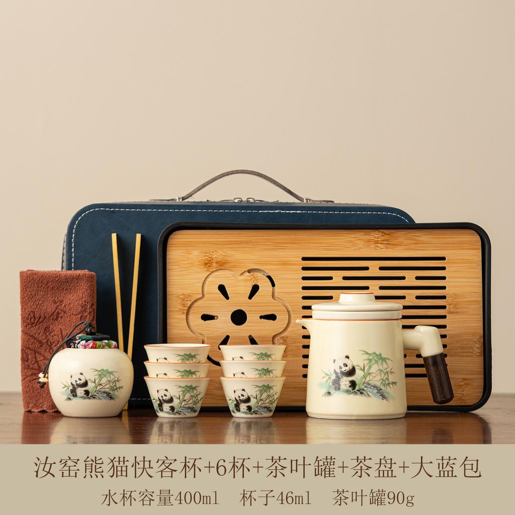 Outdoor Portable Travel Tea Set New Tea Separation Kuaike One Pot Four Cup Set Young People Car Tea Set