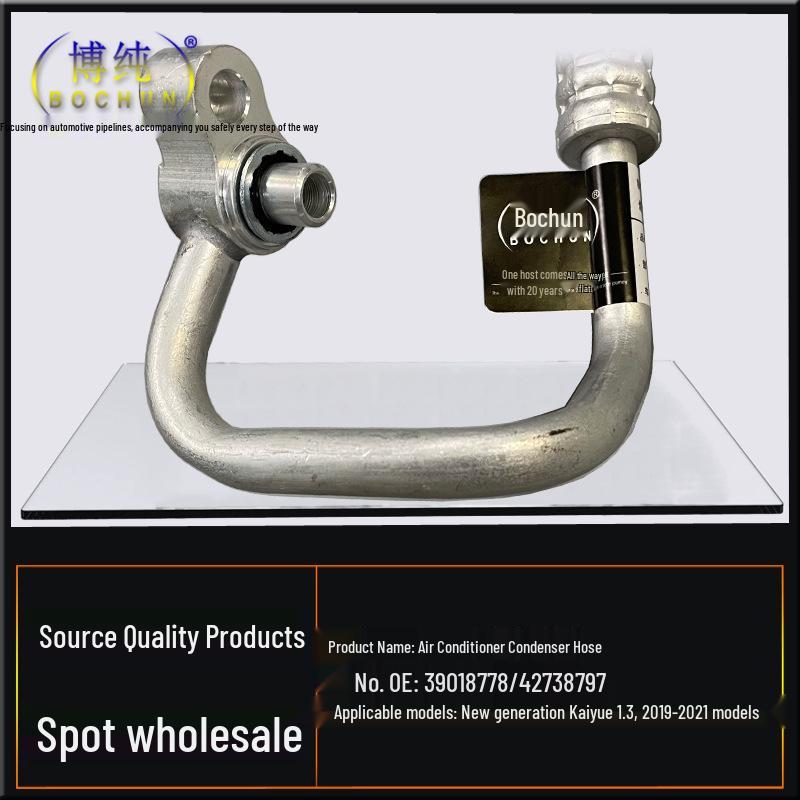Buick New Gen Excelle 1.3/1.0T A/C Compressor Condenser Pipe