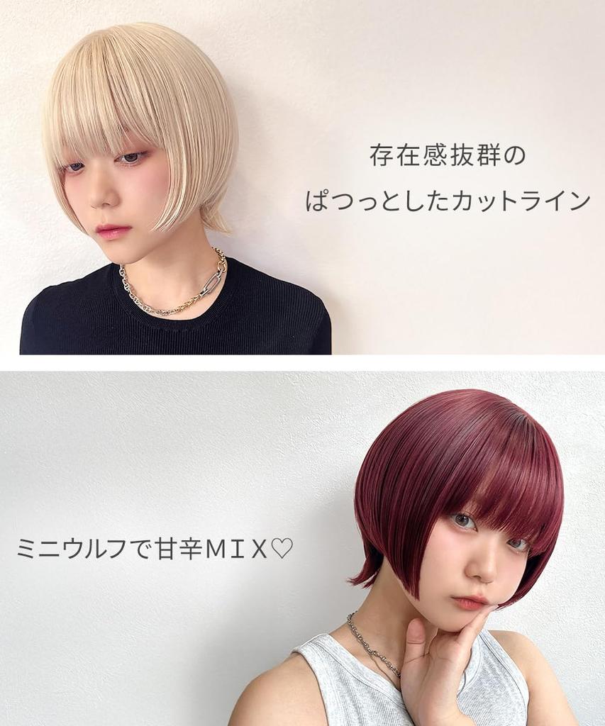 AQUADOLL Short Princess Cut Wolf Wig, Available In Blonde, Black, Brown, and High Tone, Free Size, NC3. Milky Vanilla (wg370NC3)