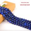 Natural Color Optimized Lapis Lazuli Loose Beads for DIY Jewelry, Bracelets, and Prayer Beads.