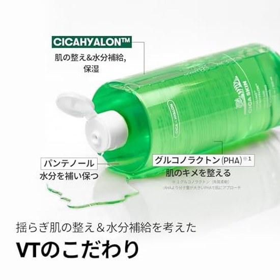 VTCOSMETICS Cica Skin sensitive dry skincare moisturizing lotion Korean cosmetics (Cica large capacity (510ml))