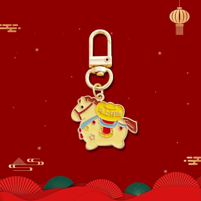 

2026 Year Of The Horse Keychain Cartoon Mascot Pony Good Luck Pendant Backpack Hanging Decoration New Year Party Gifts A6