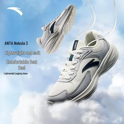 Nebula 3 Men's Running Shoes