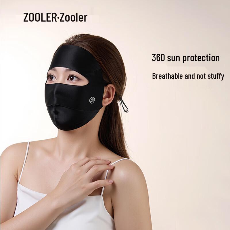 Silk Full-Face Sun Protection Mask