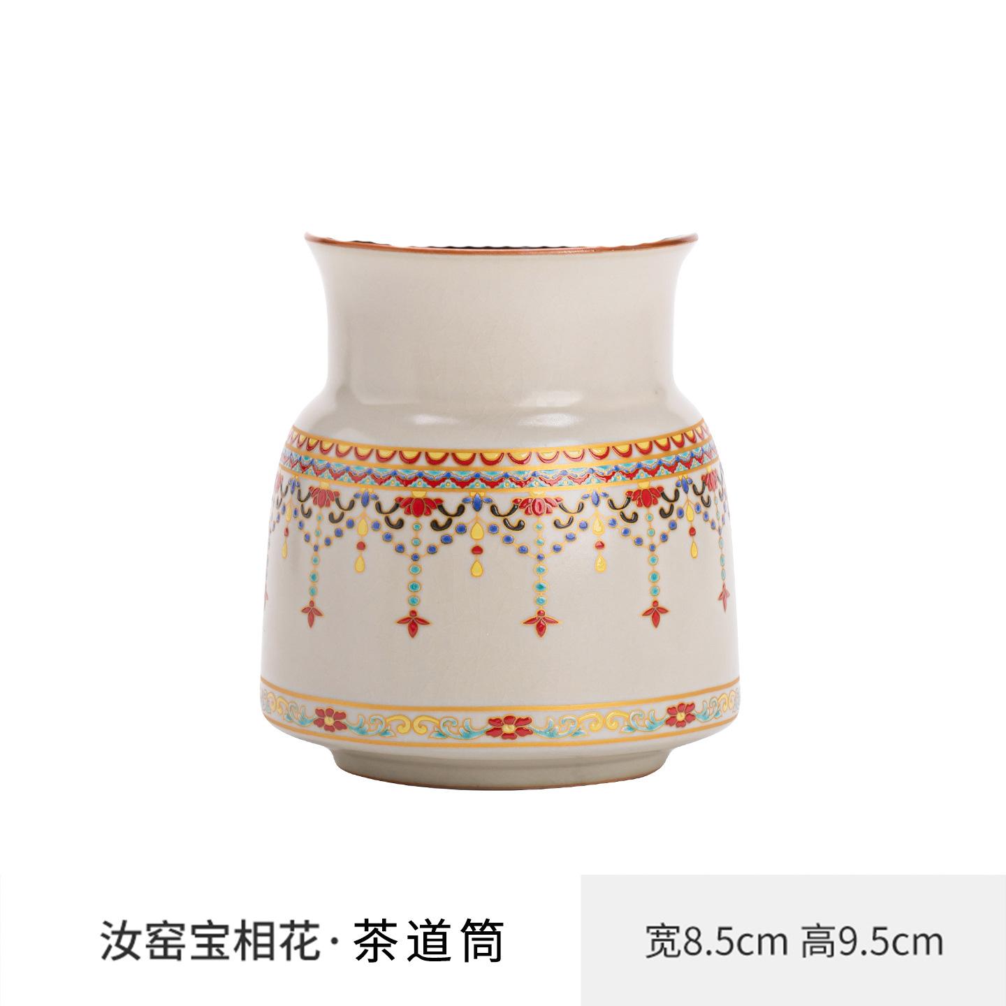 

Ru Kiln Dunhuang Baoxiang Flowers Tea Six Gentlemen Traditional Tea Tool Set Teaware Utensils Chinese Tea Teaset Equipment Craft