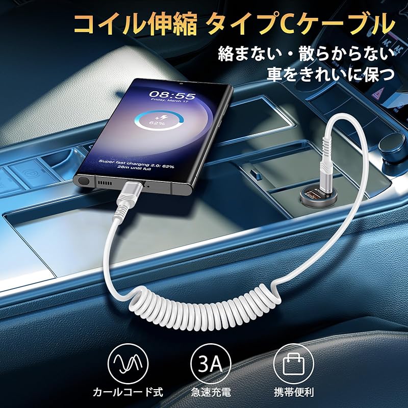 iPhone 16 USB Type C cable 3A/60W [PD3.0 Rapid charging/high-speed data transfer synchronization] coil type extend type c charging cable [Expansion