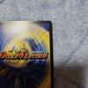 Used Demon God Desmonarch Early Good condition One owner item