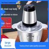 Stainless Steel Multifunctional Blender & Meat Grinder with Large Capacity