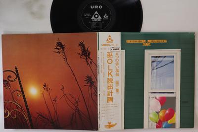 Hobbys und Kreativität – Musik