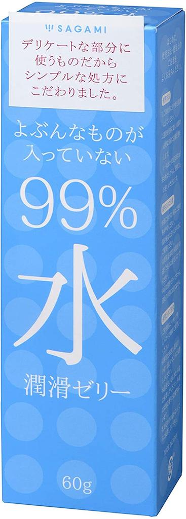 Sagami Original 002 20 pieces water lubricant jelly set + 99%