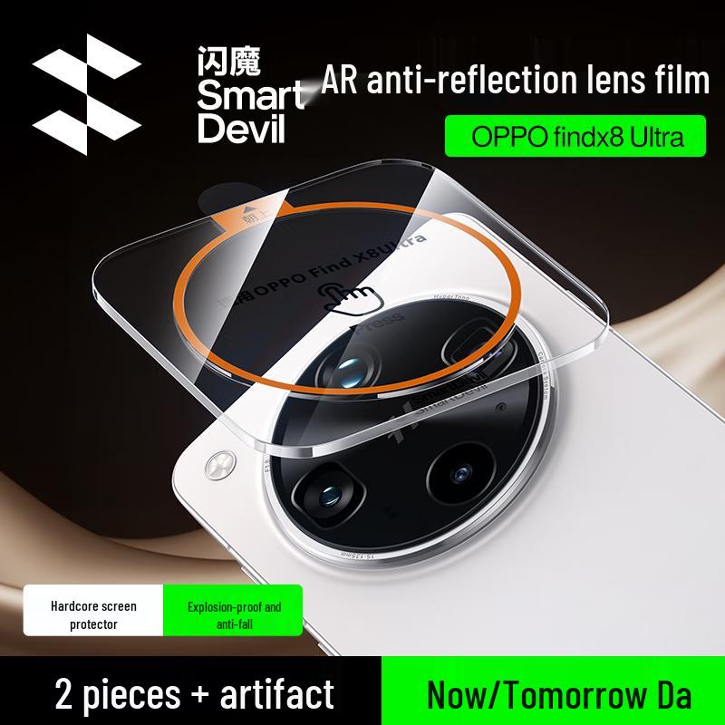 SmartDevil Tempered Glass Screen & Lens Protectors for OPPO Find Series