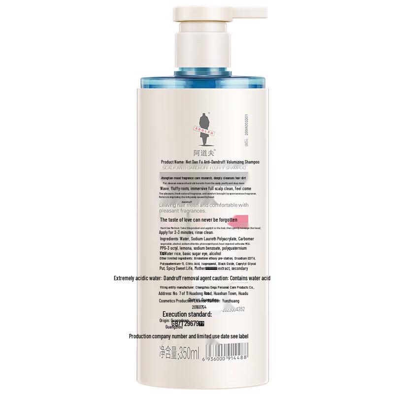 ADOLPH Scalp Hydrating Repair Shampoo