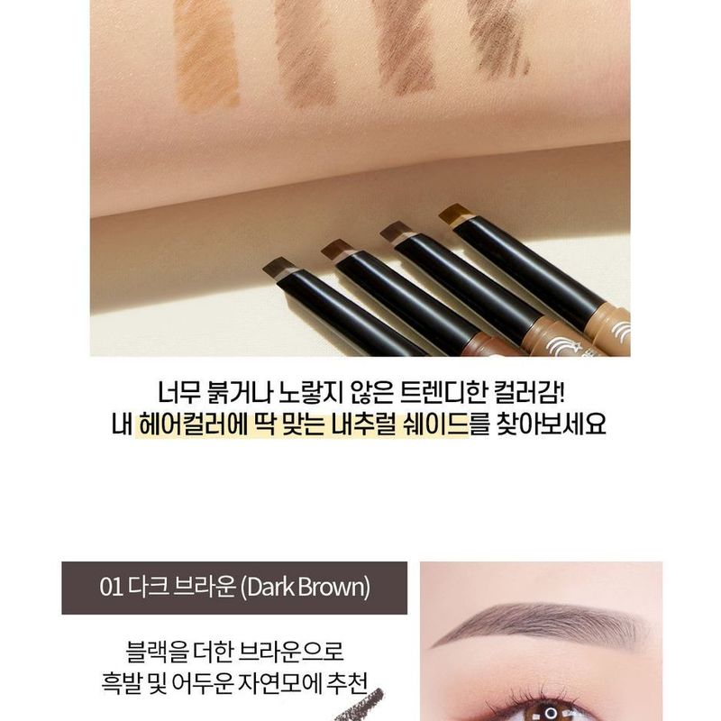 HOLIKA HOLIKA Wonder Drawing Penta Perfection Brow Pencil - 4 Colors