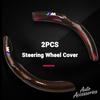 Car Steering Wheel Protective Cover Carbon Fibre Accessory For BMW M Sport 1 Series F20 M135i M140i M235i M240i F21 X1X2 F39 F25 wzjh87