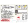 Ajinomoto HonDashi Reduced Salt Soup Stock 100g 50g×2 Bags